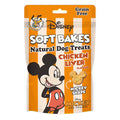 DISNEY SOFT BAKES POLLO E FEGATO 100G